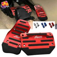 ราคา Mushroom Mallที่ครอบคันเร่งรถยนต์ แป้นเหยียบกันลื่น แป้นเบรค เกียร์ออโต้ แป้นเหยียบรถยนต์คู่มือ ขาเหยียบ แป้นเกียร์ออโต้ (17979920848)