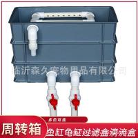 ราคา กล่องเปลี่ยนกล่องกรองตู้ปลาระบบหมุนเวียนภายนอกกล่องหยดตู้ปลาการไหลเวียนของน้ําตัวกรองด้านบน (56652059972)