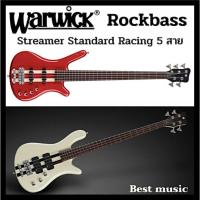 ราคา เบสไฟฟ้า Warwick Rockbass Streamer Standard 5 Racing Red/White (4095183881)