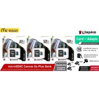 ราคา Kingston ความจุ 64GB,128GB,256GB รุ่น microSDXC Canvas Go Plus Gen4 200MB/s A2 U3 V30 Card + Adapter (SDCG4) (40961731854)