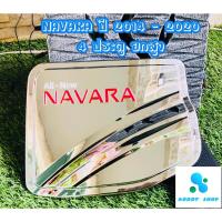 ราคา ครอบฝาถังน้ำมัน ฝาถังน้ำมัน นิสสัน นาวาร่า Nissan Navara NP300 ปี 2014-2020 โครเมี่ยม รุ่นยกสูง 4 ประตู (9102545396)