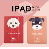 ราคา เคสหนัง ลายสุนัขน่ารัก รอบด้าน สําหรับ iPad 2018 mini2 Dormant 2017 mini4 mini3 iPad4 (13474981784)