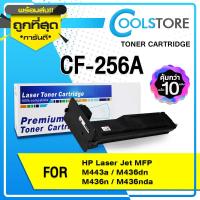 ราคา COOL (10ตลับ) CF256A/CF256/256A/56A/HP256A For HP MFP M433a/MFP M436dn/MFP M436n/M436nda (12998209405)