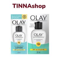 ราคา Olay โอเลย์ ไวท์ เรเดียนซ์ ยูวี โลชั่น SPF15 และ SPF19 30 มล. (EXP.2027-2028) (28672584756)
