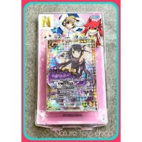 ราคา การ์ด Battle Spirits อัลติเมท ซีโร่ ชุดที่ 4 BSC18 (6656210928)