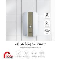 ราคา PANASONIC เครื่องทำน้ำร้อน รุ่น DH-10BM1T (40925744593)