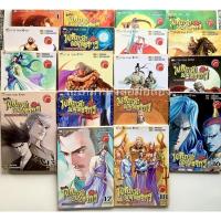 ราคา ✅ยกชุด โกวเล้ง พลิกฟ้าผ่ายุทธจักร เล่ม 1-18 จบภาค (17121318053)