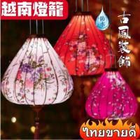 ราคา โคมไฟเวียดนาม โคมไฟจีน ตกแต่งซูชิ (22672222995)