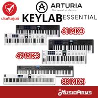 ราคา Arturia KeyLab Essential / KeyLab Essential MK3 49 / 61 คีย์บอร์ดใบ้ Key Lab MK 3 มิดี้คีย์บอร์ด Midi Keyboard Cont (24602405016)