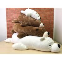 ราคา ตุ๊กตา นุ่มนิ่ม น้องหมีขี้เซา (352004474)