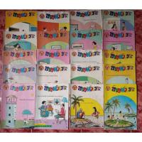 ราคา ขายหัวเราะเล่มใหญ่ หนังสือเก่าสภาพ 80% เหมาะแก่การเก็บสะสม (21516277986)