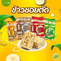 ราคา ข้าวซอยตัด เชียงใหม่ ข้าวซอยตัดเชียงใหม่ ข้าวตัด ขนมข้าวซอย ข้าวซอย ข้าวซอยเชียงใหม่ ขนมข้าวซอยเชียงใหม่ ขนม (29923952737)