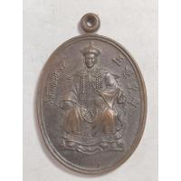 ราคา เหรียญ ร.๕ รุ่นทรงเครื่องจักรพรรดิจีน เนื้อทองแดงรมดำ ปี๓๕ ออกวัดป่าชัยรังสี หลังพระนารายณ์ทรงครุฑ (28182719205)