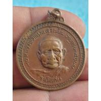 ราคา เหรียญหลวงปู่แหวนสุจิณโณวัดดอยแม่ปั๋งเชียงใหม่ เนื้อโลหะผสมพระบ้านๆราคาแบ่งปัน (27255396674)