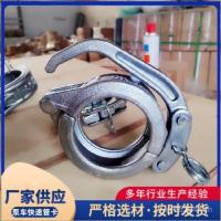 ราคา DN125 Fast 127 ท่อ Clamp ท่อปั๊มพื้นท่อ 100 กดท่อ Clamp คอนกรีต 13 ซม.ประเภทจับ Quick ปลอมท่อ CLAMP RD3Z (43975048353)