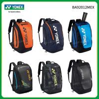 ราคา 2020 ใหม่ yonex กระเป๋าไม้แบดมินตัน BA92012MEX กระเป๋าเป้สะพายหลัง 2 กระเป๋าเทนนิสสะดวก (29689913939)