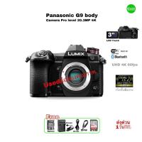 ราคา Panasonic LUMIX G9 Pro Level Camera 20.3MP กล้องโปรสุด 4K UHD 60p Hi-Tech WiFi Bluetooth 2Slot SD Usedมือสองคุณภาพประกัน (29467748707)
