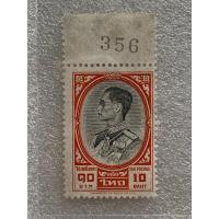 ราคา แสตมป์พระรูป ร.9 ชุดที่ 3 ดวง10บาท ปี2504 (26679379973)