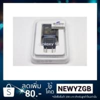 ราคา หัวชาร์จซัมซุง ของแท้ หัวชาร์จ Samsung Adaptive Fast Charging S8 & Note8 ประกัน 1 ปี [หัวชาร์จซัมซุง] สินค้ามีกล่อง (1218966428)