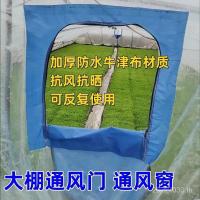 ราคา หน้าต่างซิปเครื่องมือที่มีประโยชน์ซิปใช้ประตูระบายอากาศเรือนกระจกระบายอากาศช่องระบายอากาศช่องระบายอากาศหน้าต่างระบายอากาศเรือนกระจกซ้ํา IIM (42223802813)