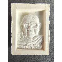 ราคา พระเนื้อผง พิมพ์สมเด็จองค์ปฐมพุทธเจ้า หลังหลวงพ่อฤาษีลิงดำ วัดท่าซุง อุทัยธานี (7745083704)