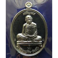 ราคา เหรียญเจริญพร ชินบัญชรมหาปราบ หลวงปู่ทิม วัดละหารไร่ เนื้อตะกั่ว โค้ด-เลข กล่องเดิม (13424683408)