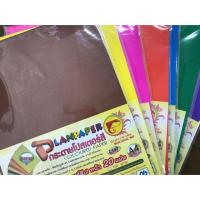 ราคา กระดาษโปสเตอร์สีสองหน้า A4 80 แกรม 20 แผ่น (1457318717)