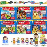 ราคา นิทานอีสป 2ภาษา (แมวป่าจอมเจ้าเล่ห์) ชุดที่ 7 มีคติสอนใจ มีสรุปคำศัพท์ 1เล่มมี 6 เรื่อง 85หน้า (43020864630)