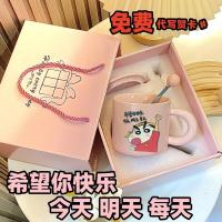 ราคา /ถ้วยเซรามิก ของที่ระลึก/ถ้วยเซรามิกถ้วยเซรามิกของขวัญวันเกิดแก้วมูลค่าสูงแฟนแฟนแฟนคู่นักเรียนถ้วยน้ําของขวัญ25.5.6 (43721078150)