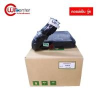 ราคา คอยล์เย็น นิสสัน จู๊ค คอยล์เย็นแอร์รถยนต์ Evaporator ตู้แอร์ Nissan Juke (7045415242)