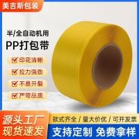 ราคา เข็มขัด เข็มขัดบรรจุเฉพาะเข็มขัดผูกโปร่งใสเข็มขัดบรรจุเครื่องอัตโนมัติเต็มรูปแบบใช้ หน้า การพิมพ์ห้องน้ําแบรนด์ใหม่วัสดุประตู หน้าต่าง (41767932559)