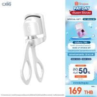 ราคา CBG Devices Glam Curl เครื่องดัดขนตาไฟฟ้า ช่วยให้การดัดขนตาง่ายขึ้น ตัวเครื่องมาพร้อมอุณหภูมิที่ปรับได้ 2 ระดับ (GLM) (14497474388)