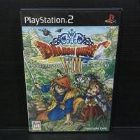 ราคา Dragon Quest VIII. . (61298207)