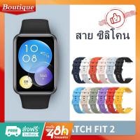 ราคา สายนาฬิกา huawei watch fit 2 สําหรับ Huawei watch FIT 2 มาใหม่ รุ่นใหม่ huawei watch fit 2 สายซิลิโคนนาฬิกาwatch fit 2 (25220771659)