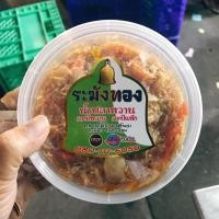 ราคา น้ำปลาหวาน ระฆังทอง ตลาดโต้รุ่งองค์พระปฐมเจดีย์ นครปฐม (8126405712)