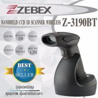 ราคา 1️⃣1️⃣.1️⃣1️⃣ Zebex Wireless Barcode Scanner เครื่องอ่านบาร์โค้ด ไร้สาย Z-3190 BT Bluetooth (สีดำ) (26138087121)