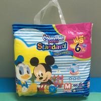 ราคา ‼️พิเศษสุด‼️MAMYPOKOมามี่โพโค กางเกงผ้าอ้อม แพ้นท์ สแตนดาร์ดM60+6ชิ้น (880743303)