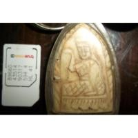 ราคา นางกวักเลี่ยมกรอบเก่าๆ (2640332967)