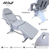 ราคา เตียงนวด พับเก็บได้ เตียงสปา SPA เตียงนวดตัว Body Massage เตียงเสริมสวย เตียงสักคิ้ว ส เบาะหนังPU. P (25589039092)