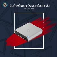 ราคา Ubiquiti UniFi CloudKey+ (UCK-G2-SSD) ขอออกบิลได้ค่ะ (27712432434)