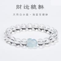 ราคา 5ก เกรดธรรมชาติสร้อยข้อมือคริสตัลสีขาวน้ําแข็งหินหยาบวงกลมเดียวลูกปัดโปร่งใสลูกปัดหลวมปี่เซียะสร้อยข้อมือผู้ชายผู้หญิง5กธรรมชาติคริสตัลสีขาวส20251121 (53351885198)