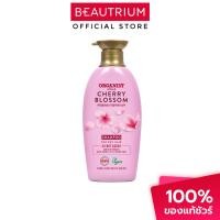 ราคา ORGANIST Cherry Blossom Shampoo แชมพู 500ml (28682057613)