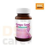 ราคา VISTRA Grape Seed 60 บรรจุ 30 Capsules ผลิตภัณฑ์อาหารเสริม สารสกัดจากเมล็ดองุ่น (26623225769)