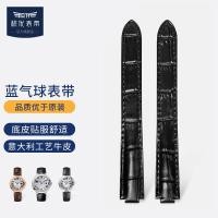 ราคา Jiyou(JEAYOU)สายนาฬิกาผู้หญิง เข็มขัดนาฬิกา Cartier Blue Balloon สำหรับผู้ชาย อุปกรณ์เสริมนาฬิกาอินเตอร์เฟซเฉพาะ สีดำ12m (22069303961)