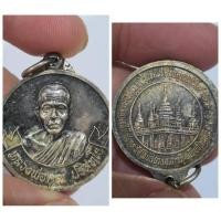 ราคา เหรียญหลวงพ่อคูณ ปริสุทโธ รุ่น “คูณบารมี 9 ยอด” ปี 2537 จัดสร้างโดยกองทัพภาคที่ 3 วัดไชยสถาน อำเภอสารภี จังหวัดเชียงใหม่ (43802280919)