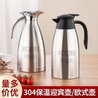 ราคา กระบอกน้ำ กระบอกน้ำ 2 ลิตร 304 สแตนเลสสูญญากาศฉนวนกันความร้อนกาต้มน้ําโรงแรมร้านอาหารกาต้มน้ําครัวเรือนขนาดใหญ่-ความจุกาต้มน้ําเย็นเชิงพาณิชย์ของขวัญกา (45401002773)