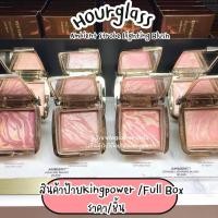 ราคา HOURGLASS Ambient Strobe Lighting Blush ป้ายคิงแท้ ผลิตปี2023 จาก Kingpower [VIVIBOXSHOP] (29264622384)