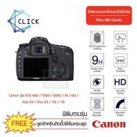 ราคา (CAM G)(60D)ฟิล์มกระจกกันรอยกล้อง Camera Glass Film CANON EOS 60D/550D/600D/M/M2/Kiss X5/Kiss X4/T2i/T3i (6140988648)