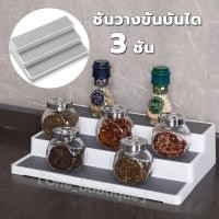 ราคา 【One_boutique】ชั้นวางขั้นบันได ฐานวางขั้นบันได ชั้นวางโมเดล สินค้าแคตตัส ขาตั้งบันไดสามชั้น (24256527271)