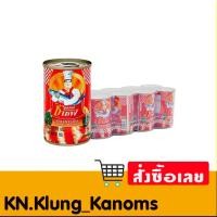 ราคา ซูเปอร์ซีเชฟ ปลาซาร์ดีนในซอสมะเขือเทศ 155 มล. x 10 (29166940713)